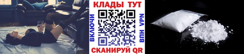 Сколько стоит Бирюсинск Гашиш Канабис АМФЕТАМИН Меф мяу мяу А ПВП