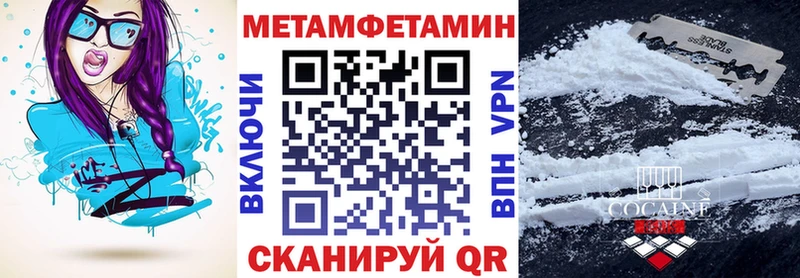 АМФ 97%  Бирюсинск 
