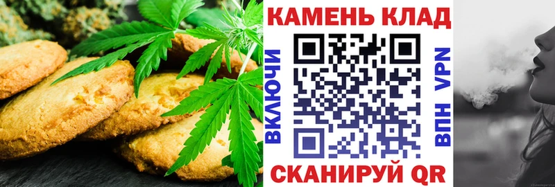 Еда ТГК конопля  магазин    Бирюсинск 