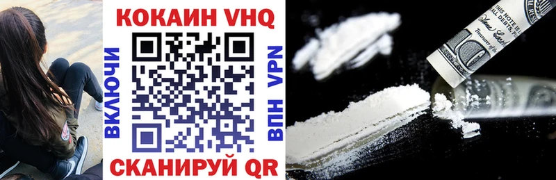 цены   Бирюсинск  КОКАИН 98% 