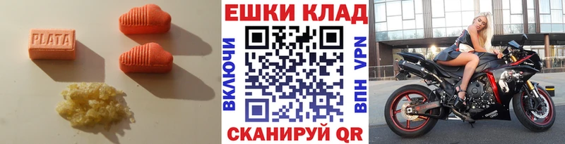 цена наркотик  Бирюсинск  Экстази бентли 