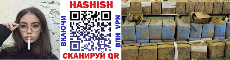 Гашиш 40% ТГК  Бирюсинск 