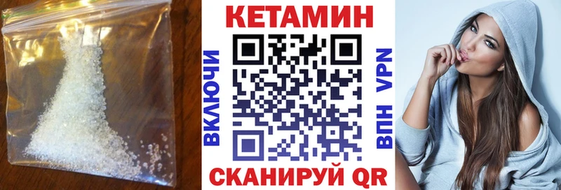 гидра онион  Бирюсинск  КЕТАМИН ketamine 