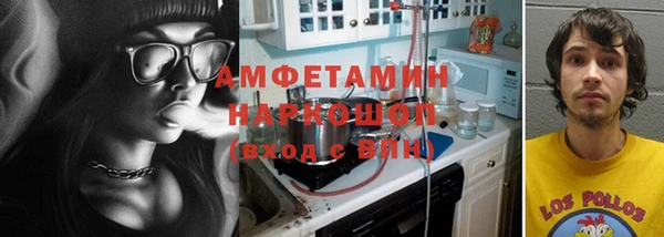 бутират Абдулино
