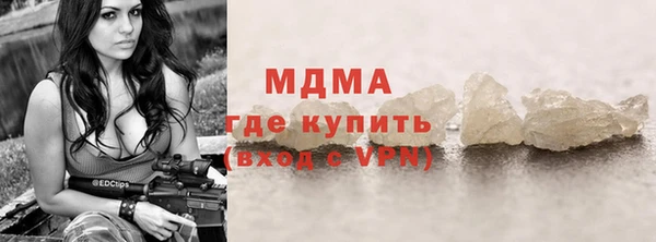 кокаин премиум Абаза