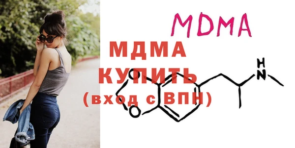 кокаин премиум Абаза