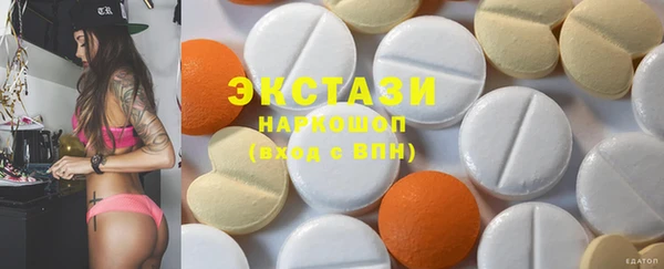 кокаин премиум Абаза