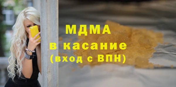 молекула духа Сафоново
