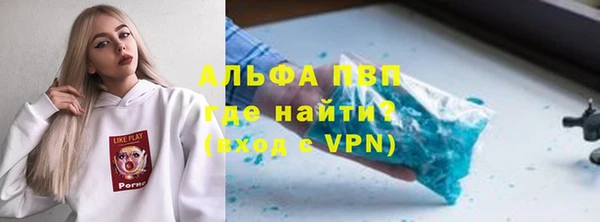 бутират Алексеевка