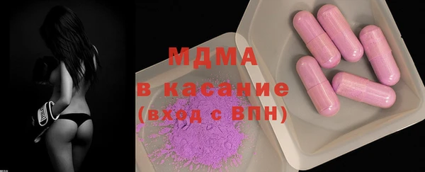 бутират Алексеевка