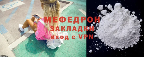 бутират Абдулино