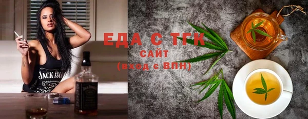бутират Абдулино