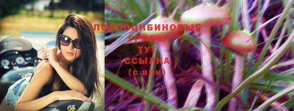 бутират Абдулино