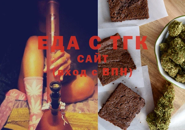 2c-b Саяногорск