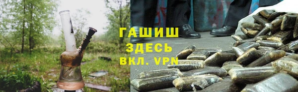 бутират Абдулино