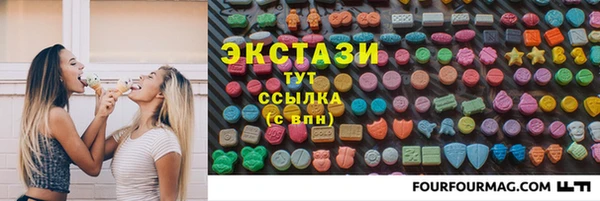 бутират Абдулино