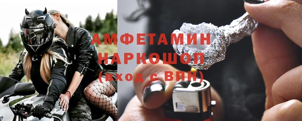 бутират Абдулино