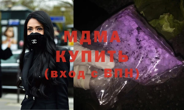 кокаин премиум Абаза