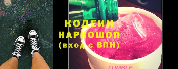 кокаин премиум Абаза