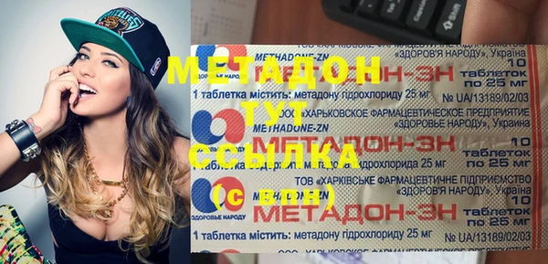 бутират Абдулино