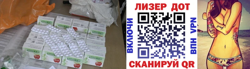 как найти   Бирюсинск  ЛСД экстази ecstasy 