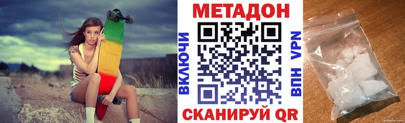 МЕТАДОН мёд  дарнет шоп  Бирюсинск 