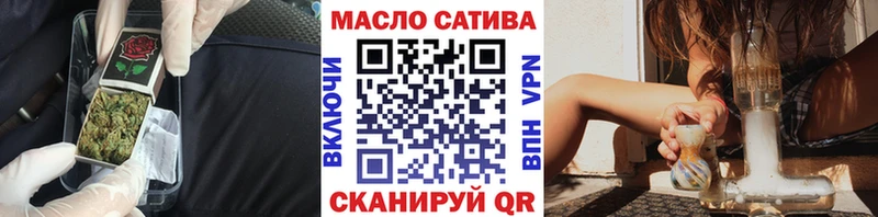 blacksprut маркетплейс где купить наркоту Бирюсинск Дистиллят ТГК концентрат
