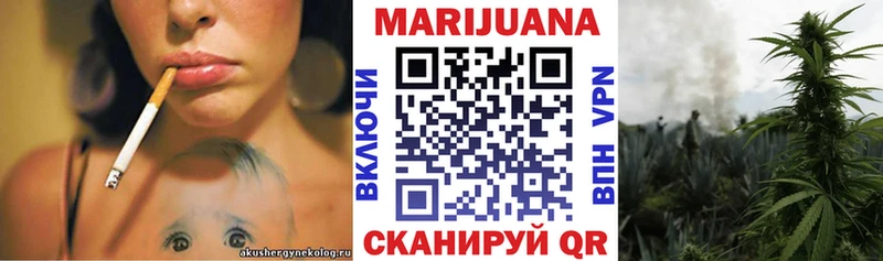 Канабис конопля  блэк спрут зеркало  Бирюсинск 